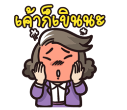 giffy the office lady part2 sticker #7991652