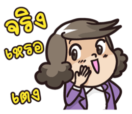 giffy the office lady part2 sticker #7991655