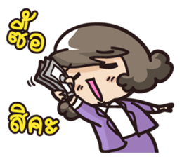 giffy the office lady part2 sticker #7991660