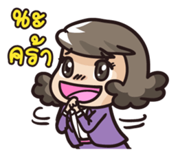 giffy the office lady part2 sticker #7991661
