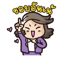 giffy the office lady part2 sticker #7991663