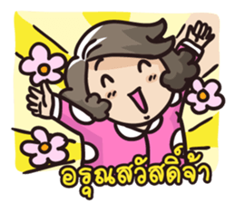 giffy the office lady part2 sticker #7991665