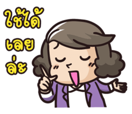 giffy the office lady part2 sticker #7991667