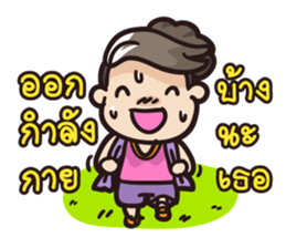 giffy the office lady part2 sticker #7991670