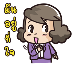 giffy the office lady part2 sticker #7991671