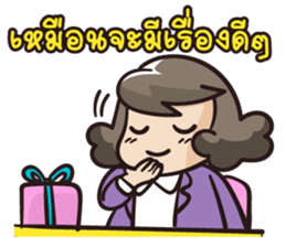 giffy the office lady part2 sticker #7991672