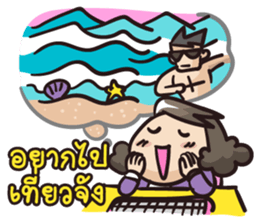 giffy the office lady part2 sticker #7991677