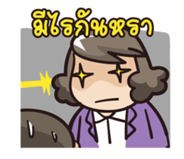 giffy the office lady part2 sticker #7991681