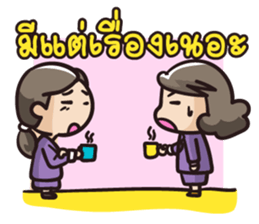 giffy the office lady part2 sticker #7991682
