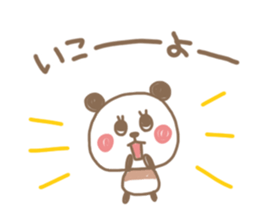 Chocolate color of the panda sticker #7991688