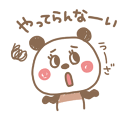 Chocolate color of the panda sticker #7991691