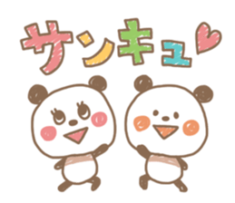 Chocolate color of the panda sticker #7991697