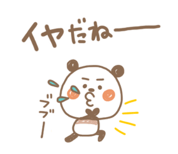 Chocolate color of the panda sticker #7991701