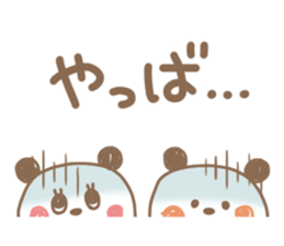 Chocolate color of the panda sticker #7991704