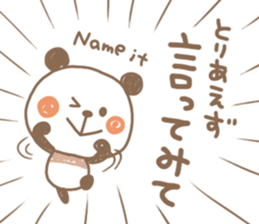 Chocolate color of the panda sticker #7991705