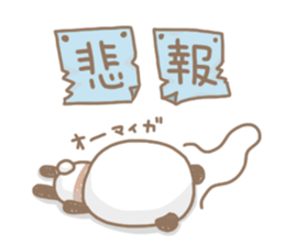 Chocolate color of the panda sticker #7991707