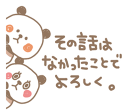Chocolate color of the panda sticker #7991708