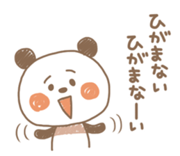 Chocolate color of the panda sticker #7991710