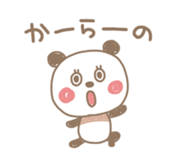 Chocolate color of the panda sticker #7991712