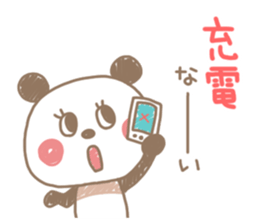 Chocolate color of the panda sticker #7991717