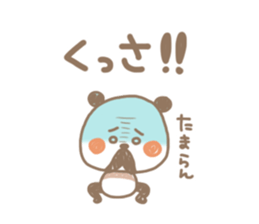 Chocolate color of the panda sticker #7991721