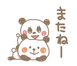 Chocolate color of the panda sticker #7991723
