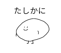 Yurukawa Yukawa-Kun sticker #7991809