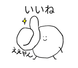 Yurukawa Yukawa-Kun sticker #7991817