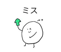 Yurukawa Yukawa-Kun sticker #7991830