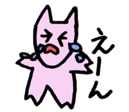 Kawaii-Trio sticker #7991884