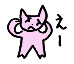 Kawaii-Trio sticker #7991888