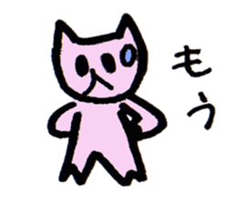 Kawaii-Trio sticker #7991898