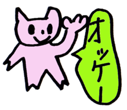 Kawaii-Trio sticker #7991902