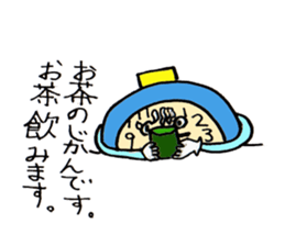 Kawaii-Trio sticker #7991918