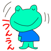 Froggy and Friends sticker #7992293