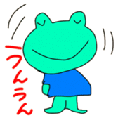 Froggy and Friends sticker #7992293