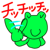 Froggy and Friends sticker #7992301