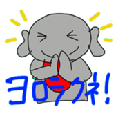 Froggy and Friends sticker #7992317