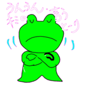 Froggy and Friends sticker #7992322