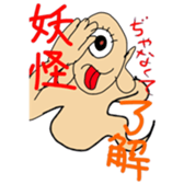 Froggy and Friends sticker #7992323