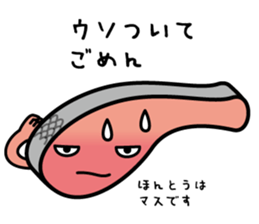 Mr. rice-ball and friends sticker #7992376