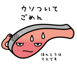 Mr. rice-ball and friends sticker #7992376