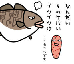 Mr. rice-ball and friends sticker #7992381