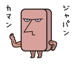 Mr. rice-ball and friends sticker #7992383