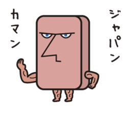 Mr. rice-ball and friends sticker #7992383