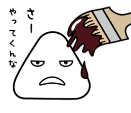 Mr. rice-ball and friends sticker #7992391