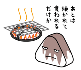 Mr. rice-ball and friends sticker #7992393