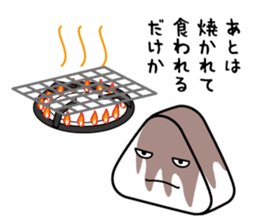 Mr. rice-ball and friends sticker #7992393