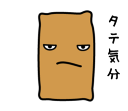 Mr. rice-ball and friends sticker #7992394