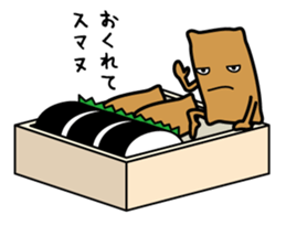 Mr. rice-ball and friends sticker #7992397